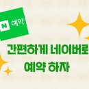 돌판고추장불고기