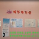 신동아부동산중개사무소 이미지