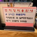 배보삼춘 이미지