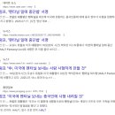 트럼프 대통령 HALT 펜타닐 법안 서명식 요약 서명식 개요 이미지