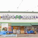 석남축산 - 용인시 처인구 지삼로 590 | 석남축산