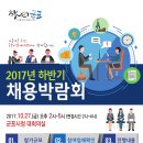 군포-산본-2017 네이버블로그