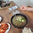 평해추어탕