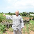 한경면 청수리 영축사, 현대불교 이미지