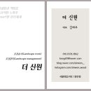 신원광주물류센타