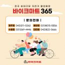 유성FS
