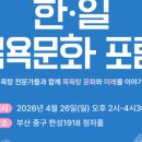 한일탕 네이버블로그