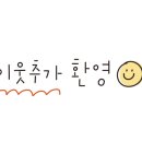 렌즈베리(놀이터점) 네이버블로그