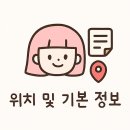 경기도 수원시 영통구 월드컵로 | [수원/광교] 광교놀거리 수원 이색 데이트 모두의탱고