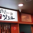명랑시대쌀핫도그양산