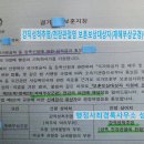 박행정사사무소 이미지