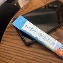 쭈농수산물 | 쭈 패밀리 태국 방콕 여행(1월, 4박 5일)