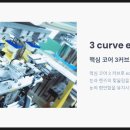 주식회사 고산 이미지