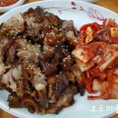 족쌈소문났네 이미지