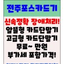 엠비지광택