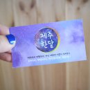 김녕비치민박