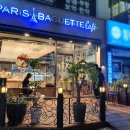 파리바게뜨(상동로데오점)