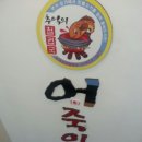 어죽이네 철렵국 이미지