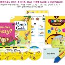 해법영어교실 이미지