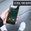 셀리공인중개사사무소 이미지