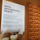 커넥트현대 바라기한약국 이미지