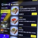 역북동회식 술집 추천 &#39;용인 하타네&#39; 크림에 빠진 새우 맛도리 후기