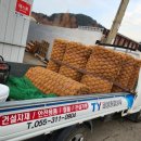 태양철물안전 이미지