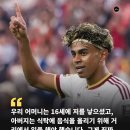 “중압감 느끼지 않냐” 질문에 야말 답변 이미지