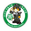 아사모