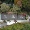 천안 트리하우스 이미지