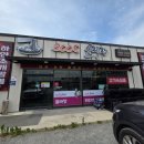 커피왕진량점 | 경산 하양 중국집 300도C돌짜장