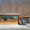 군위 삼국유사테마파크 방문 후기