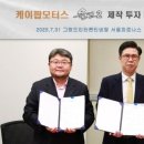 주식회사 보민