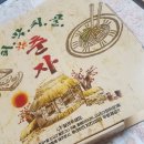 피막치골 춘자 - 동구 | 피막치골 춘자