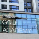 더 모던골프 이미지