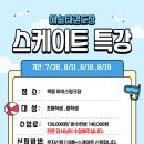 해솔 태권도장 이미지