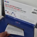 보쉬카상무점 이미지