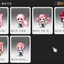 메이플헤어 - 전주시 덕진구 | 메이플헤어