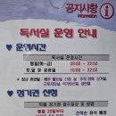 답십리2청소년독서실 이미지