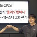 최컴퍼니 이미지