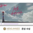 마이다스광고