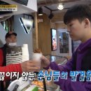인생닭강정 - 남해군 화전로78번길 7 | 인생닭강정