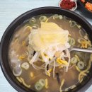 류창희국수 | 청주 가경동 국밥맛집 류창희국수, 황태국밥 후기