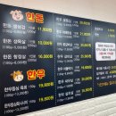 황금축산물센터 - 부평구 원적로 284 | 황금축산물센터