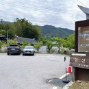 [국내] 전라남도 구례여행 추천장소 윤스테이 촬영지 “쌍산재”방문후기.