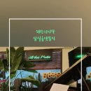 내사랑피아노음악학원