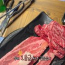 동수한우집 이미지