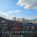 뉴타운공인중개사사무소 | 노원구 상계동 공공재개발 다가구주택 급매 매매 매물찾기 뉴타운 재정비촉진 by 경성공인중개사사무소