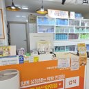 아이디어안경원(부산경성대점) | 가성비 좋고 과한 권유없는 부산 주차가능한 안경점 [ 으뜸50안경 경성대점 ]