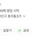 명리2길 이미지